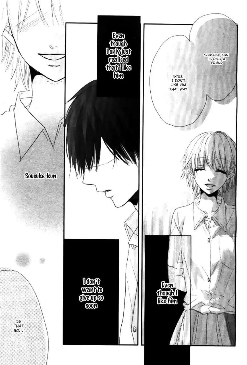 Hime to Knight to, Tonari to Watashi. Chapter 1 44